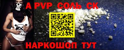 молекула духа Ирбит