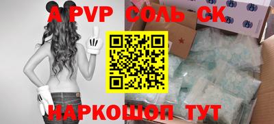 молекула духа Ирбит