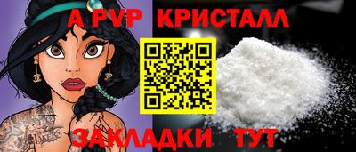 молекула духа Ирбит