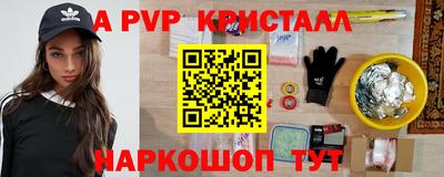 молекула духа Ирбит