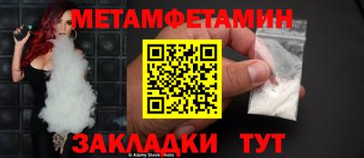 ALPHA PVP Ипатово