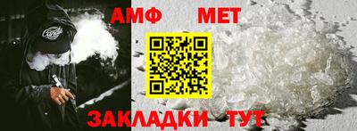 молекула духа Ирбит