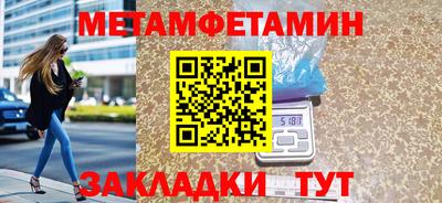ALPHA PVP Ипатово