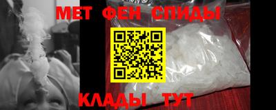 ALPHA PVP Ипатово