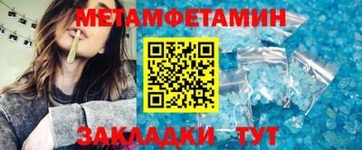 ALPHA PVP Ипатово
