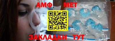 молекула духа Ирбит