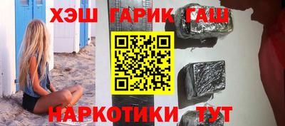 молекула духа Ирбит