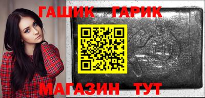 ALPHA PVP Ипатово