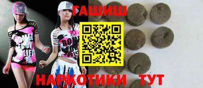 ALPHA PVP Ипатово