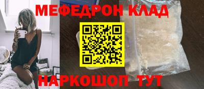 молекула духа Ирбит