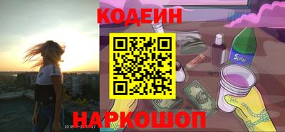 каннабис Чебаркуль
