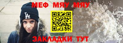 молекула духа Ирбит