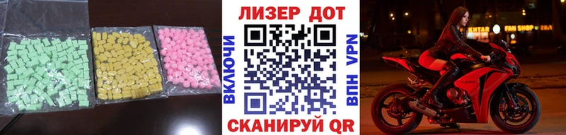 Лсд 25 экстази ecstasy  Наро-Фоминск 