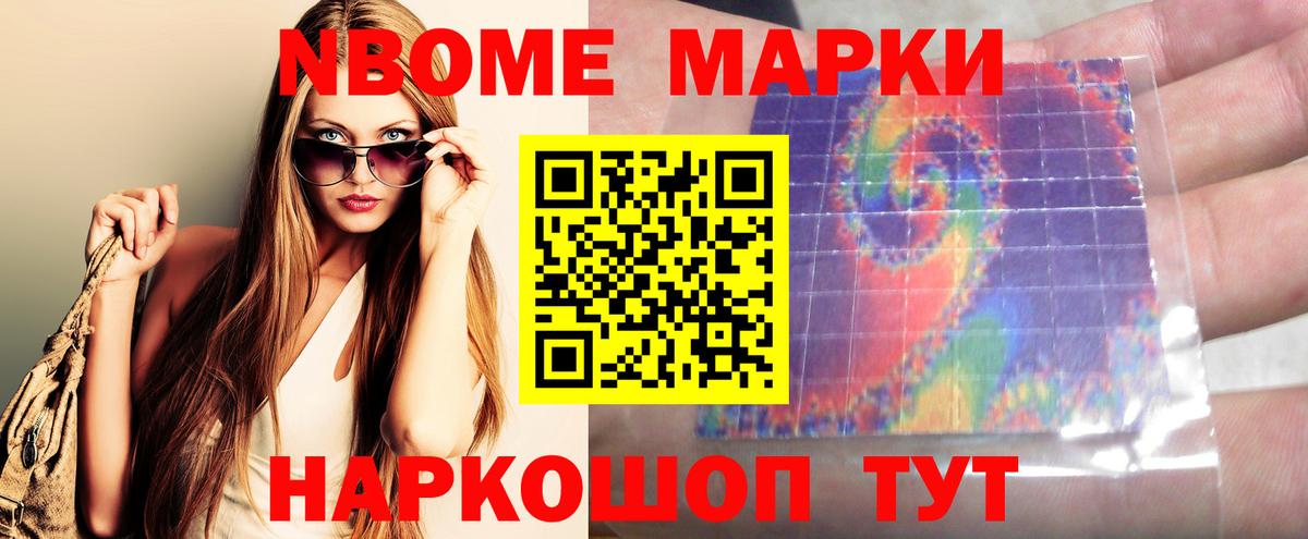 Лсд 25 экстази ecstasy Наро-Фоминск