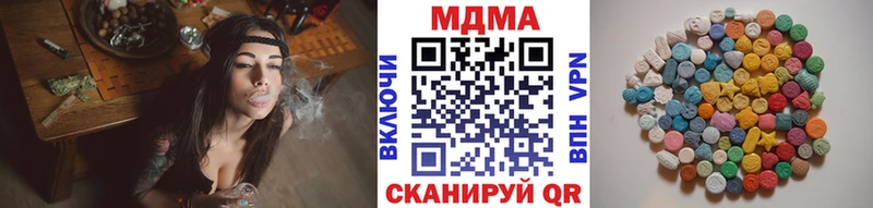 МДМА Molly  Наро-Фоминск 