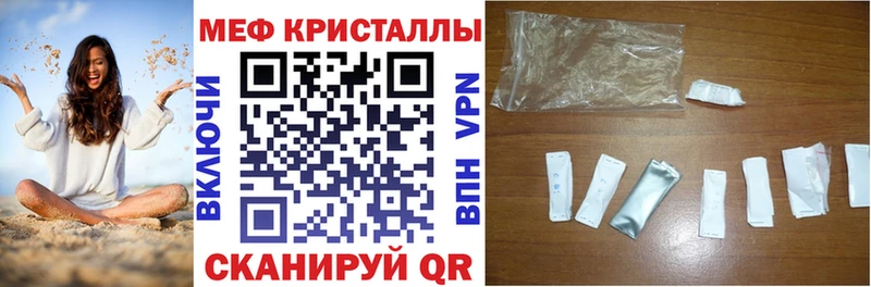 МЯУ-МЯУ мяу мяу  закладка  Наро-Фоминск 