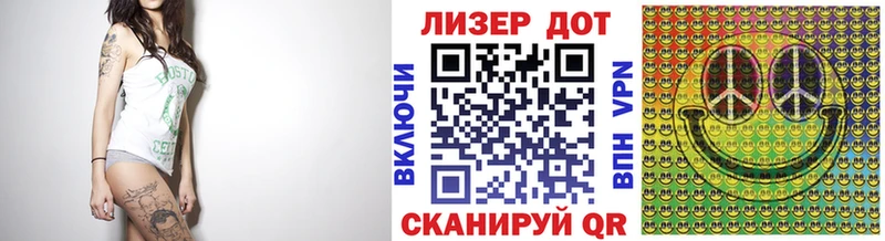 Марки NBOMe 1500мкг  Наро-Фоминск 