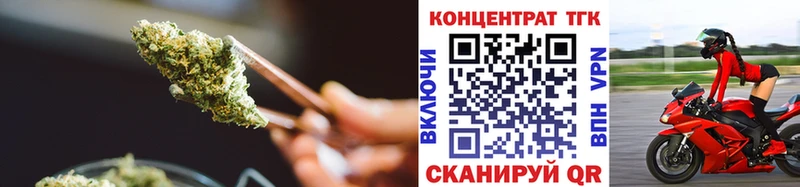 ссылка на мегу ТОР  Наро-Фоминск  ТГК THC oil  купить наркоту 