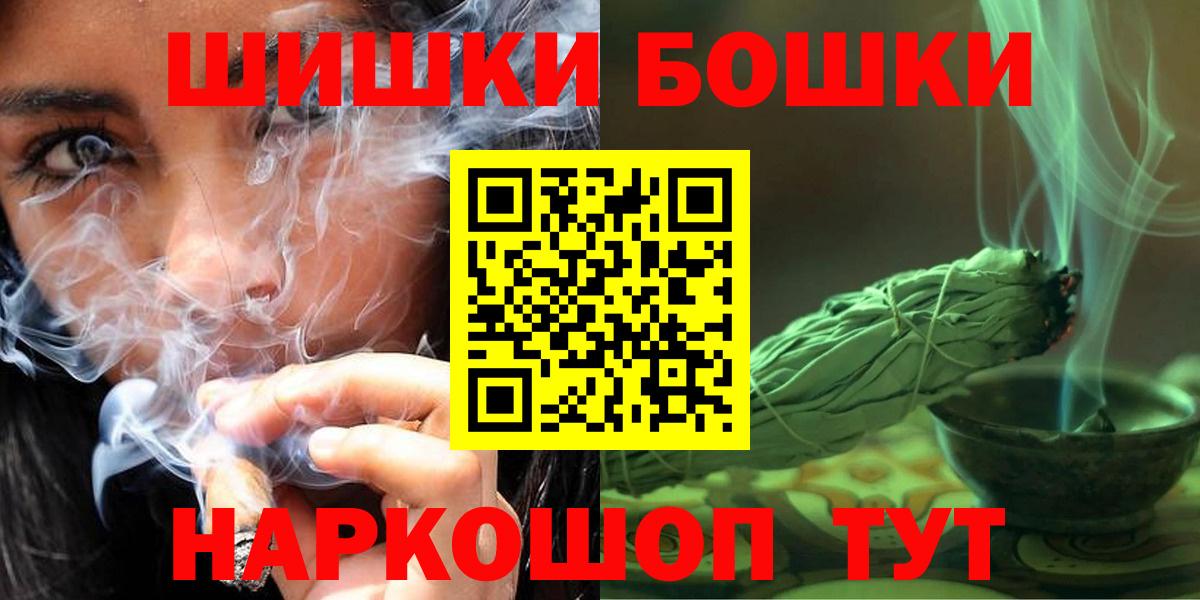 Бошки марихуана Ganja Наро-Фоминск