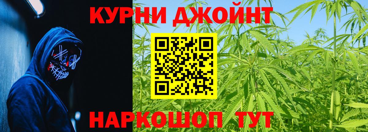 Наро-Фоминск  МАРИХУАНА SATIVA & INDICA  Марихуана семена  Бошки марихуана VHQ  Вход с VPN 